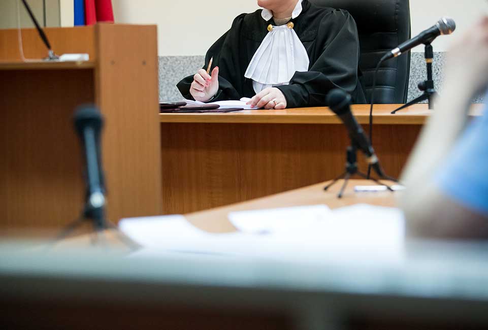 TRIAL